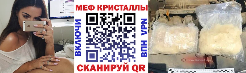 Цена Петрозаводск ГАШИШ  Cocaine  Мефедрон 
