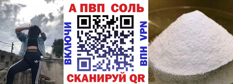 Alpha PVP крисы CK  Петрозаводск 