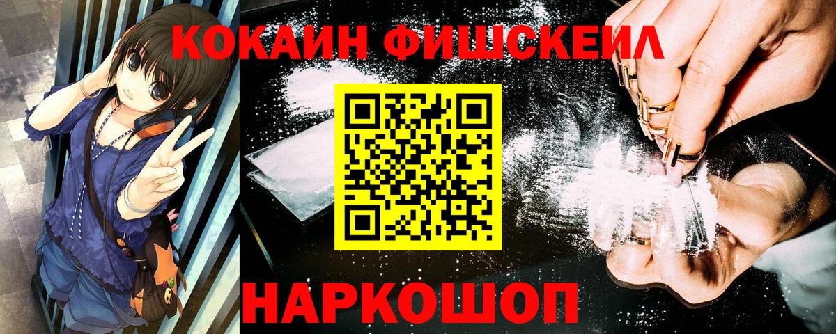 Кокаин  КОКАИН Боливия  Вход с VPN  Петрозаводск 