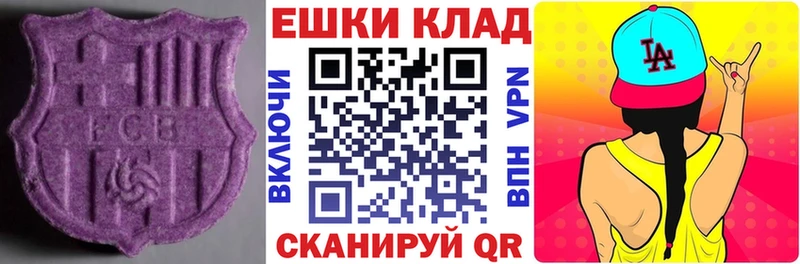 ссылка на мегу ТОР  Петрозаводск  Ecstasy mix 