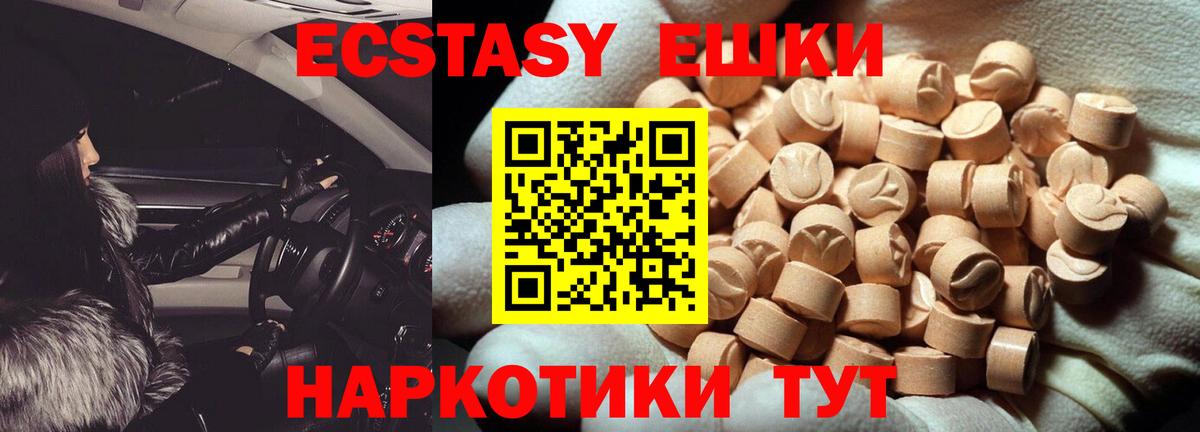 Экстази louis Vuitton Петрозаводск