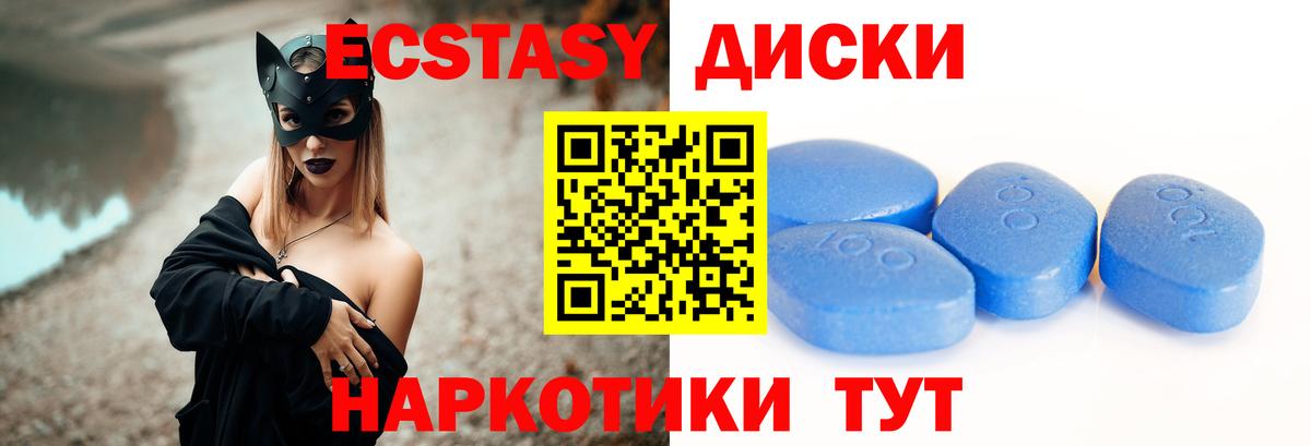 Ecstasy  Вход с VPN  Петрозаводск  Ecstasy DUBAI 