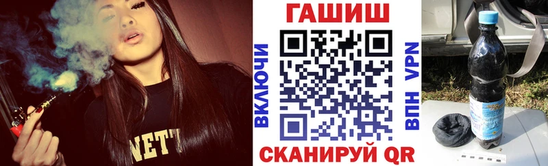 ГАШИШ Ice-O-Lator  купить закладку  Петрозаводск 
