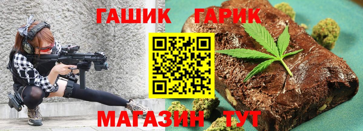 ГАШ 40% ТГК  ГАШИШ  Петрозаводск  ГАШИШ Premium  Вход с VPN 