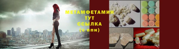 кокаин премиум Алексин