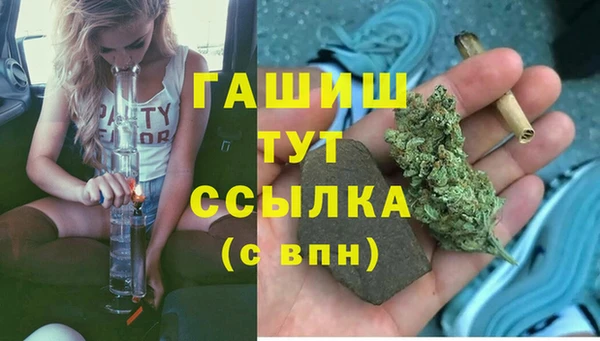 кокаин премиум Алексин