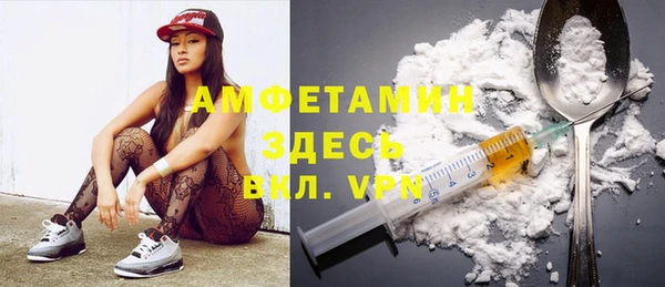 кокаин премиум Алексин