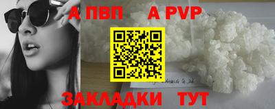 дживик Тулун