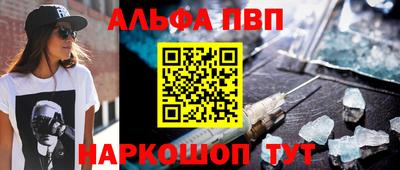 спиды Туймазы