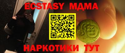 дживик Тулун