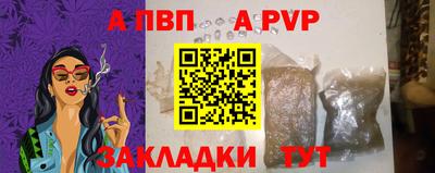 дживик Тулун
