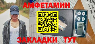спиды Туймазы