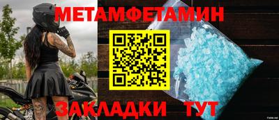 дживик Тулун