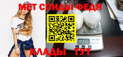 спиды Туймазы
