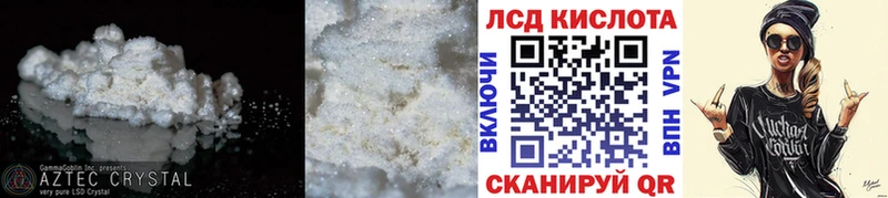 как найти   Петрозаводск  Лсд 25 экстази кислота 