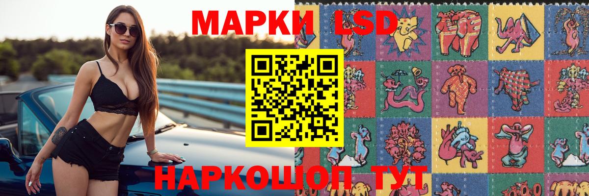 LSD-25 экстази кислота Петрозаводск