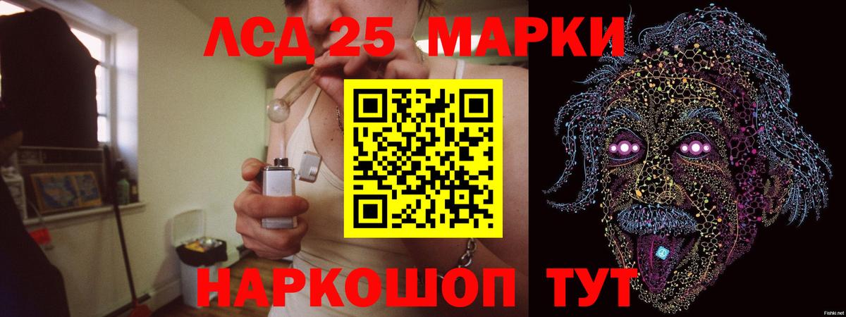 Петрозаводск  Вход с VPN  Канабис  A PVP СК кристаллы  Как найти закладки?  Мефедрон   КОКАИН  ГАШИШ 