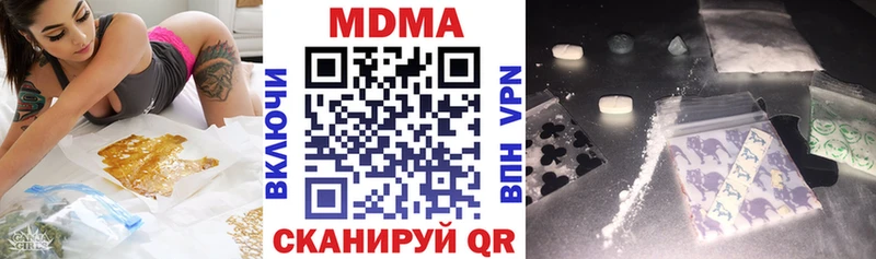 МДМА Molly  OMG ССЫЛКА  Петрозаводск 
