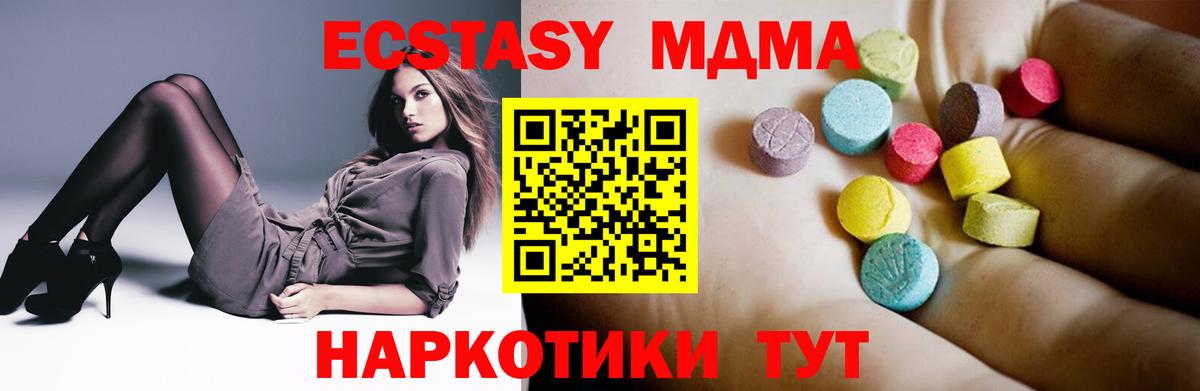 Бошки Шишки Петрозаводск
