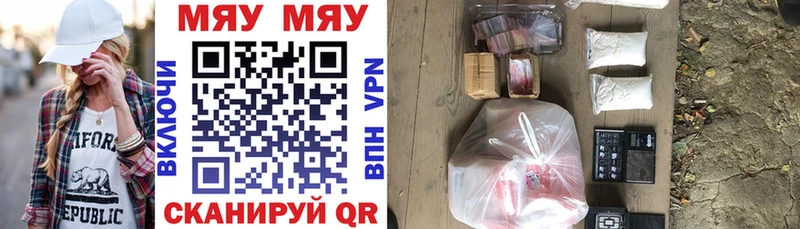 Меф mephedrone  где купить наркотик  OMG рабочий сайт  Петрозаводск 