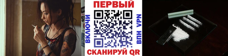 Первитин Methamphetamine Петрозаводск
