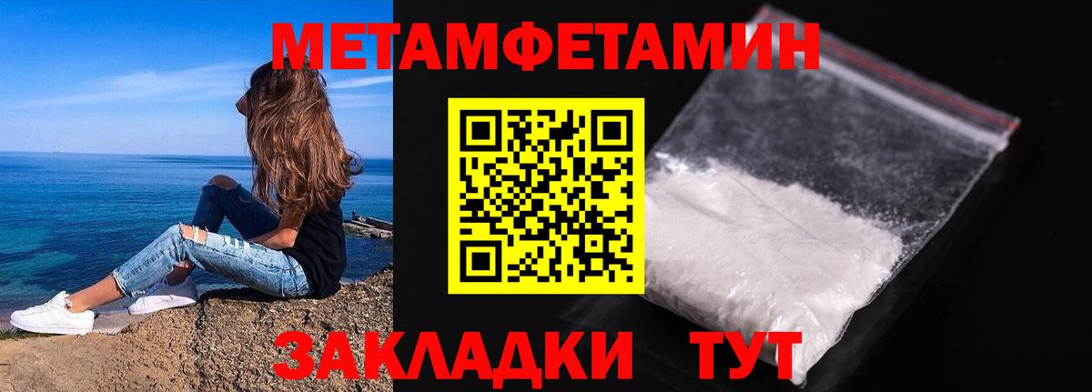 МЕТАМФЕТАМИН  Вход с VPN  Петрозаводск  МЕТАМФЕТАМИН витя 