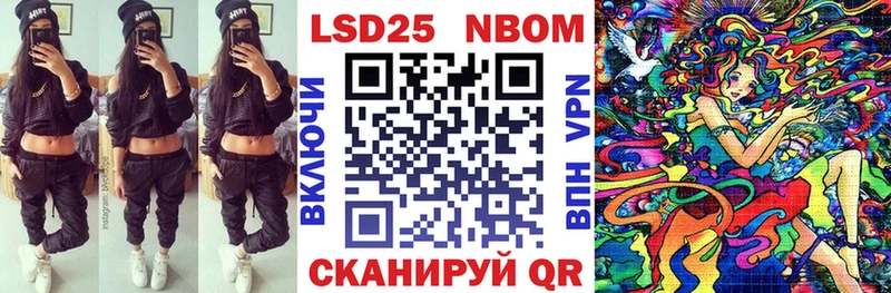 Марки NBOMe 1,5мг Петрозаводск