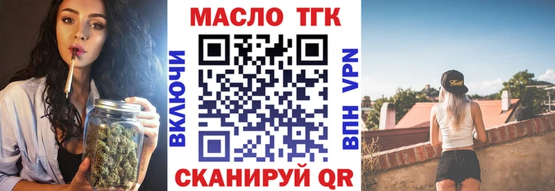 ТГК гашишное масло Петрозаводск