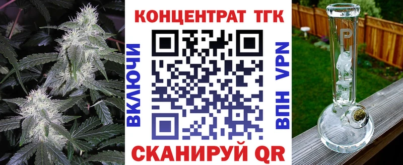 ТГК вейп с тгк Петрозаводск