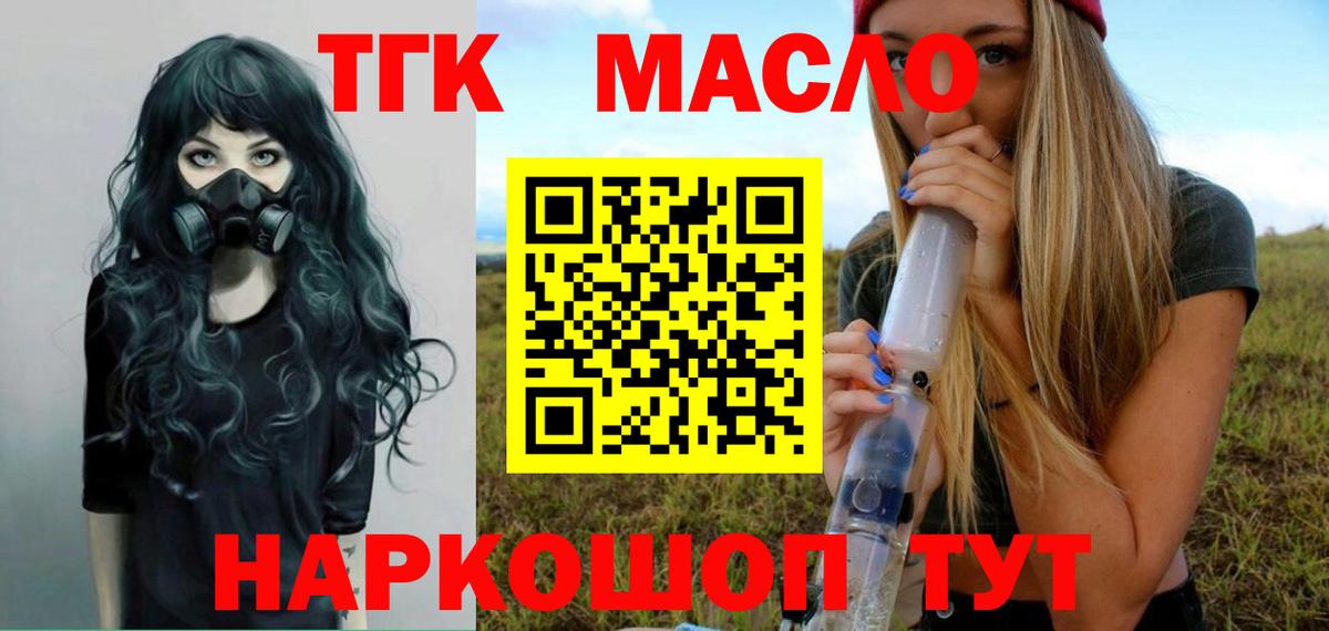 ТГК концентрат Петрозаводск