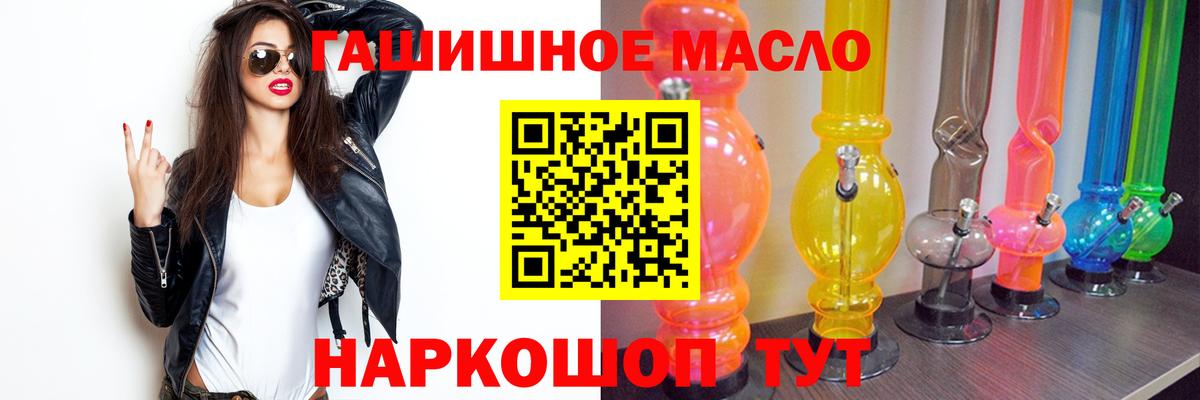 Дистиллят ТГК концентрат  Вход с VPN  Петрозаводск 