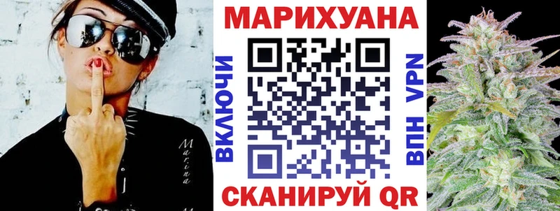 Канабис планчик  Петрозаводск 