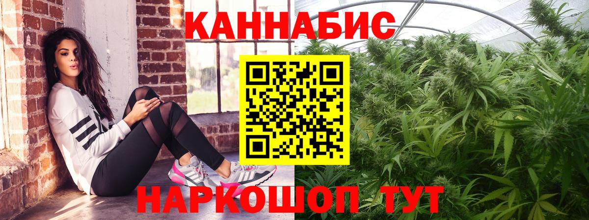 Петрозаводск  Марихуана конопля  Бошки Шишки OG Kush  Вход с VPN  Конопля тримм 